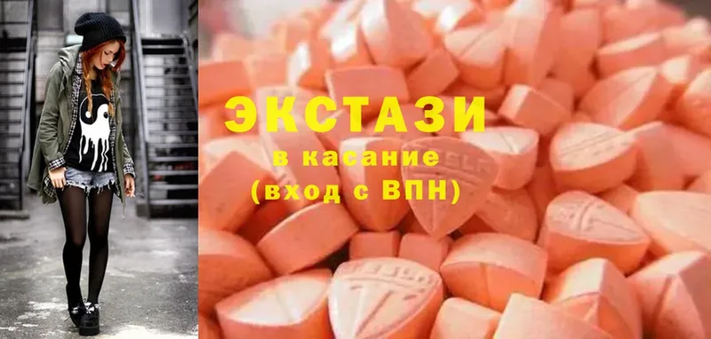 где можно купить наркотик  Белоозёрский  Ecstasy бентли 