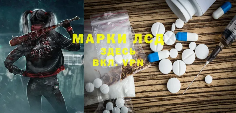 MEGA как зайти  Белоозёрский  Лсд 25 экстази ecstasy 